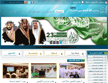 Tablet Screenshot of alaqsa.edu.sa